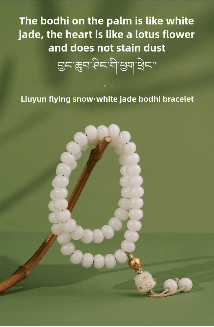 Potala Palace 925 Silver Six Words Mantra White Jade Bodhi Meditation Energy Bracelet - BuddhaEnergyHealing